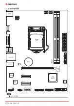 Preview for 38 page of Biostar H310MHD3 Manual