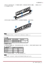 Preview for 43 page of Biostar H310MHD3 Manual