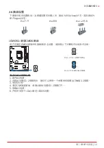 Preview for 45 page of Biostar H310MHD3 Manual