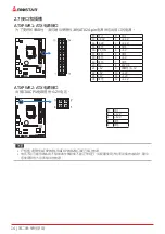 Preview for 46 page of Biostar H310MHD3 Manual