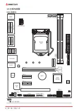 Preview for 40 page of Biostar H310MHG Manual