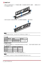 Preview for 46 page of Biostar H310MHG Manual