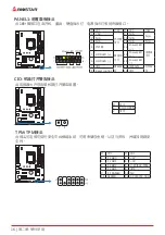 Preview for 50 page of Biostar H310MHG Manual