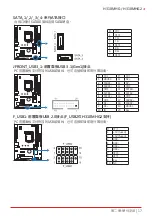 Preview for 51 page of Biostar H310MHG Manual