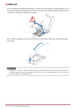 Предварительный просмотр 40 страницы Biostar H310MHP 2.0 Manual