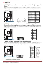 Предварительный просмотр 48 страницы Biostar H310MHP 3.0 Manual