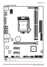 Предварительный просмотр 65 страницы Biostar H310MHP 3.0 Manual