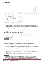 Preview for 44 page of Biostar H410MH S2 Manual