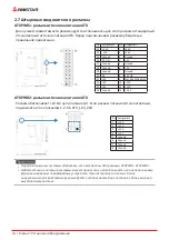 Preview for 46 page of Biostar H410MH S2 Manual