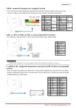 Preview for 47 page of Biostar H410MH S2 Manual