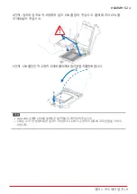 Preview for 67 page of Biostar H410MH S2 Manual