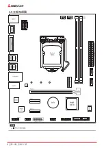 Preview for 38 page of Biostar H410MH Instructions Manual