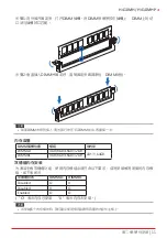 Preview for 43 page of Biostar H410MH Instructions Manual