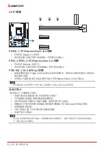 Preview for 44 page of Biostar H410MH Instructions Manual