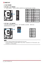 Preview for 46 page of Biostar H410MH Instructions Manual