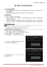 Preview for 49 page of Biostar H410MH Instructions Manual