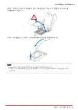 Preview for 67 page of Biostar H410MH Instructions Manual