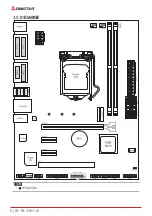 Предварительный просмотр 66 страницы Biostar H410MHG Manual