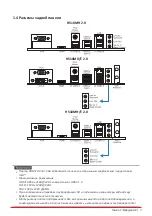 Предварительный просмотр 47 страницы Biostar H510MH 2.0 User Manual