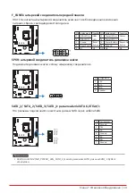 Предварительный просмотр 59 страницы Biostar H510MH 2.0 User Manual