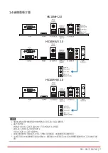 Предварительный просмотр 109 страницы Biostar H510MH 2.0 User Manual