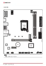 Предварительный просмотр 80 страницы Biostar H610MH Manual