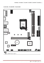 Предварительный просмотр 81 страницы Biostar H610MH Manual