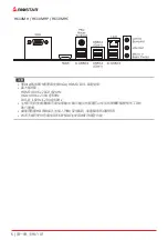 Предварительный просмотр 110 страницы Biostar H610MH Manual