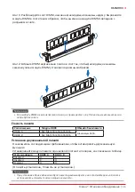 Предварительный просмотр 41 страницы Biostar H61MHV3 Manual