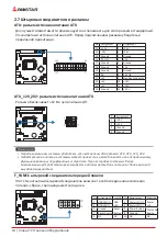 Предварительный просмотр 44 страницы Biostar H61MHV3 Manual