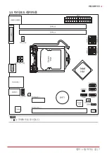 Предварительный просмотр 63 страницы Biostar H61MHV3 Manual