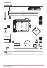 Предварительный просмотр 89 страницы Biostar H61MHV3 Manual