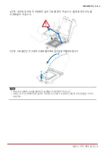 Предварительный просмотр 65 страницы Biostar H81MHV3 2.0 Manual