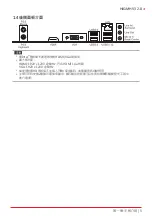 Предварительный просмотр 89 страницы Biostar H81MHV3 2.0 Manual