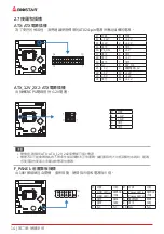 Предварительный просмотр 98 страницы Biostar H81MHV3 2.0 Manual