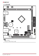 Предварительный просмотр 34 страницы Biostar IJ40C-IBS Manual