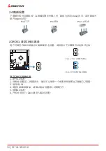 Предварительный просмотр 38 страницы Biostar IJ40C-IBS Manual