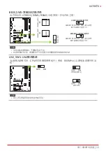 Предварительный просмотр 65 страницы Biostar Racing X470GT8 User Manual