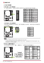 Предварительный просмотр 66 страницы Biostar Racing X470GT8 User Manual