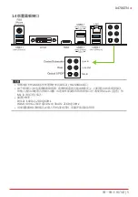 Предварительный просмотр 49 страницы Biostar Racing X470GTN Manual