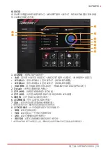 Предварительный просмотр 73 страницы Biostar Racing X470GTN Manual