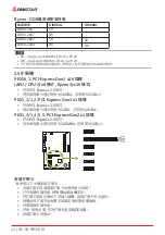 Preview for 46 page of Biostar ta320-btc Manual