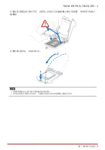 Preview for 43 page of Biostar TB250-BTC PRO Manual