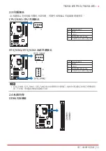 Preview for 45 page of Biostar TB250-BTC PRO Manual