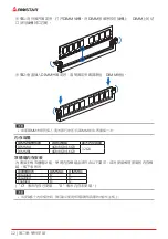 Preview for 46 page of Biostar TB250-BTC PRO Manual