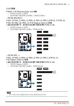 Preview for 47 page of Biostar TB250-BTC PRO Manual