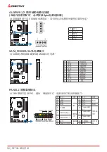 Preview for 50 page of Biostar TB250-BTC PRO Manual