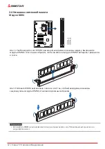 Предварительный просмотр 46 страницы Biostar TB560-BTC PRO Manual