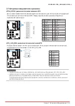 Предварительный просмотр 49 страницы Biostar TB560-BTC PRO Manual