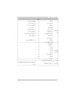 Preview for 39 page of Biostar VIOTECH 3100 PLUS - BIOS Setup Manual